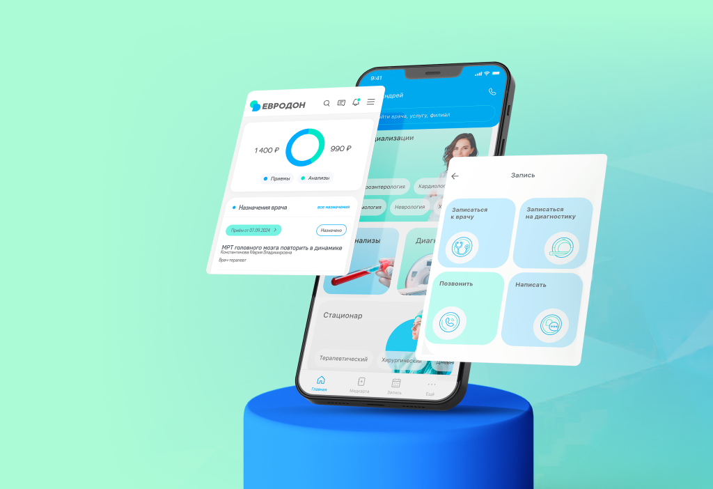 Мобильное приложение