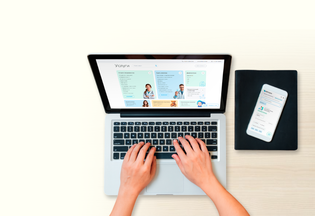 Онлайн-запись и оплата