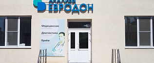 Евродон Чалтырь 2