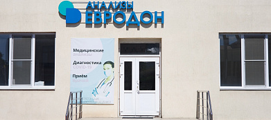 Евродон Чалтырь 2