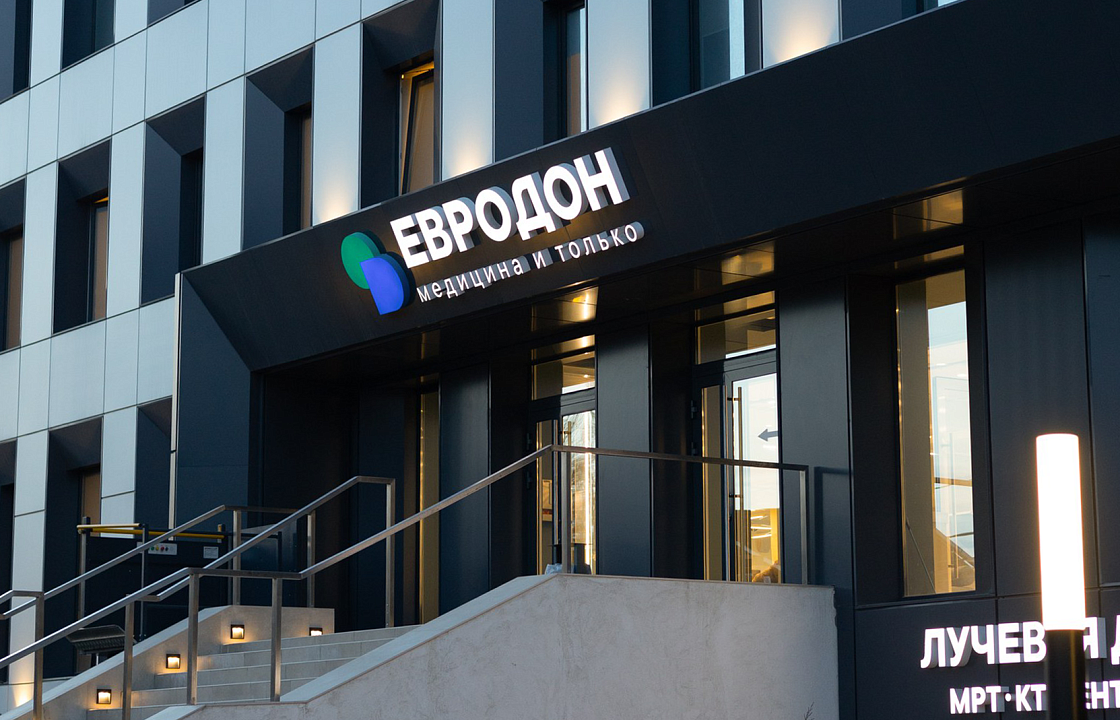 Евродон Социалистическая