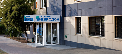 Евродон Вавилова