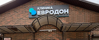 Евродон Самарское