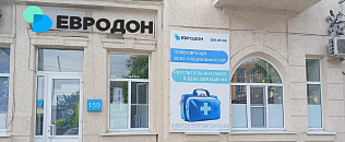 Евродон Таганрог