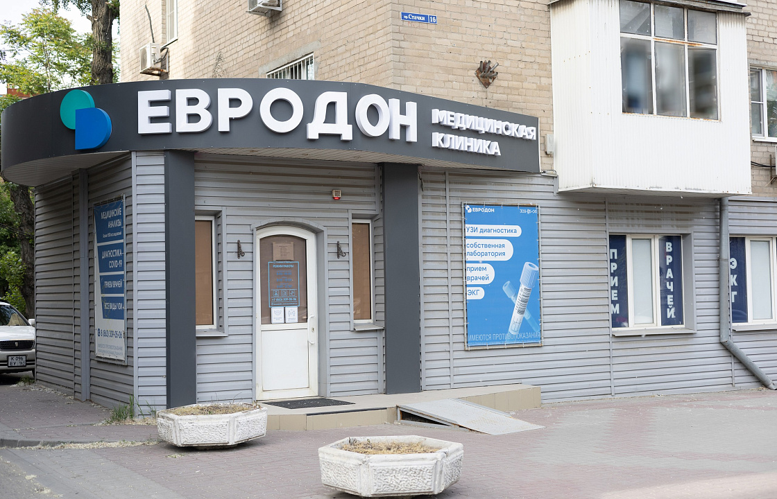 Евродон Стачки