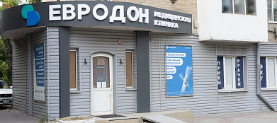 Евродон Стачки