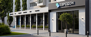 Евродон Вересаева