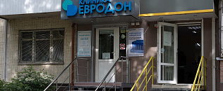 Евродон Зорге