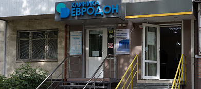 Евродон Зорге