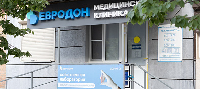 Евродон Сельмаш