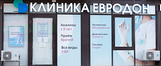 Евродон Суворовский