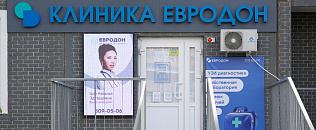 Евродон Левенцовка